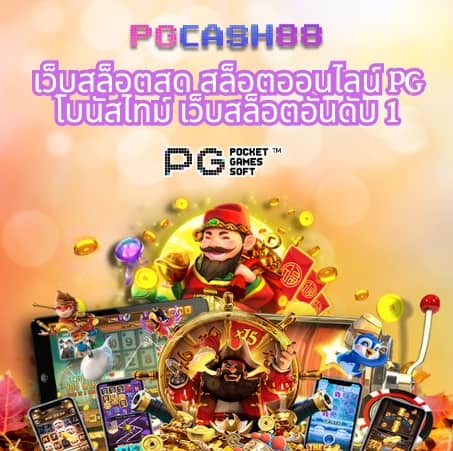 ทรูมันนี่วอลเล็ท
